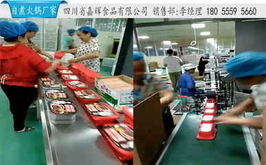 自煮火锅批发价格探析 8块多每盒，工厂直供助力互联网销售