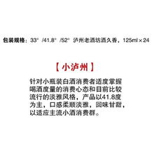 探索泸州老酒坊股份销售 中国食品招商网www.foodszs.com的机遇与挑战